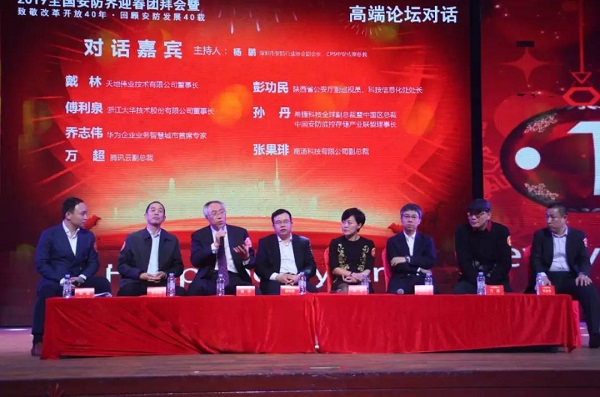 微信图片_20190108144021.jpg