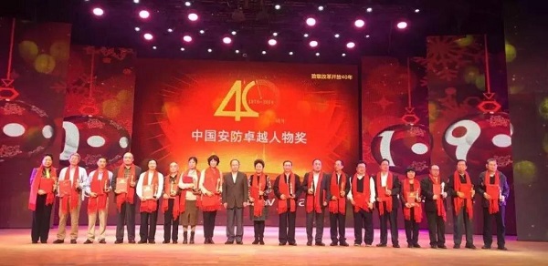 微信图片_20190108144124.jpg