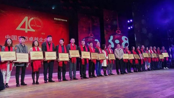 微信图片_20190108144243.jpg