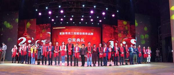 微信图片_20190108144732.jpg