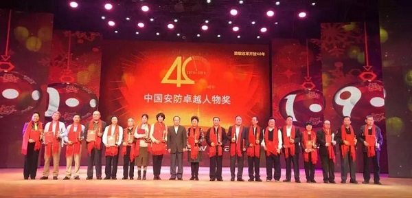 微信图片_20190108150531.jpg